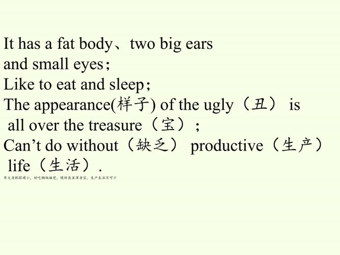 ugly正確發音與用法解析_ugly怎么讀_ugly是什么意思