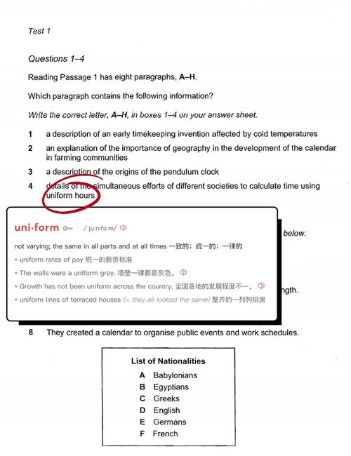 uni-詞根含義_unique什么意思_uniform制服英文解釋