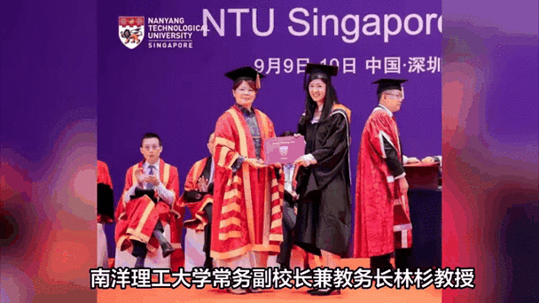 南洋理工大學_新加坡南洋理工大學畢業生就業率_新加坡南洋理工大學中國畢業典禮