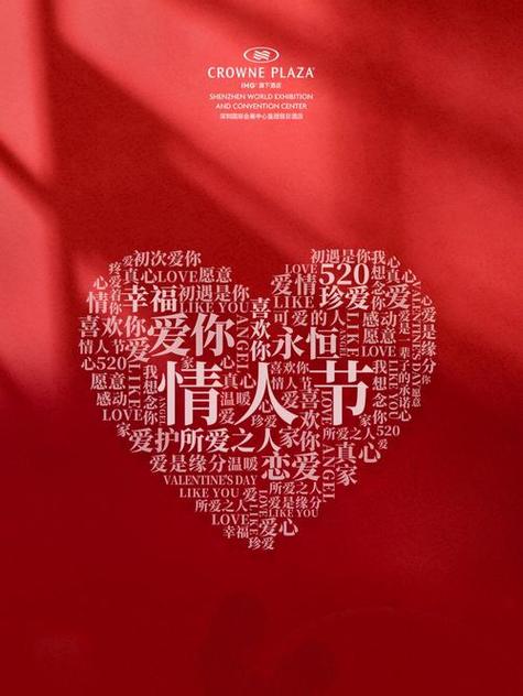Valentine的翻譯是圣瓦倫廷節情人卡_Valentine的詞性和來源_valentine什么意思