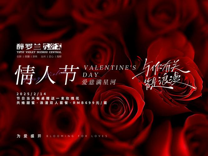 Valentine的翻譯是圣瓦倫廷節情人卡_Valentine的詞性和來源_valentine什么意思