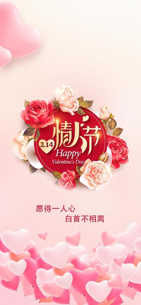 Valentine的翻譯是圣瓦倫廷節情人卡_valentine什么意思_Valentine的詞性和來源