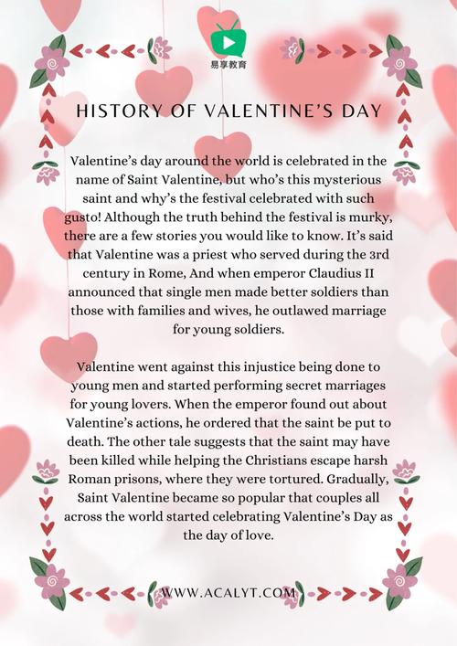 Valentine的翻譯是圣瓦倫廷節情人卡_Valentine的詞性和來源_valentine什么意思