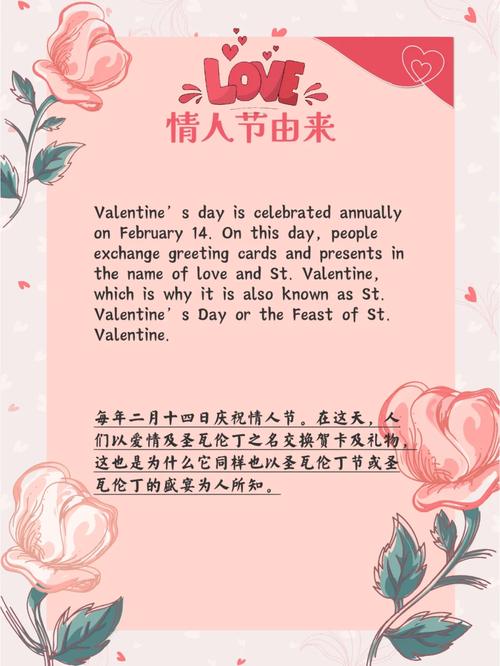 Valentine的詞性和來源_Valentine的翻譯是圣瓦倫廷節情人卡_valentine什么意思