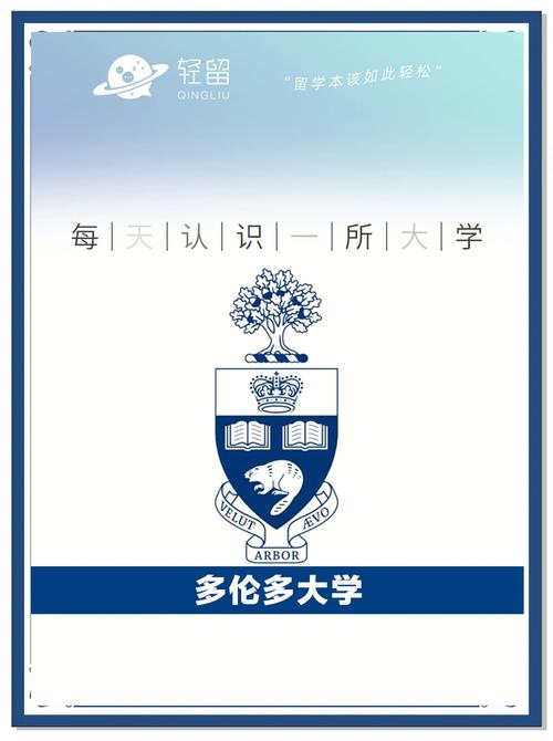 多倫多大學(xué)排名世界第幾_多倫多大學(xué)排名_多倫多大學(xué)圣喬治校區(qū)