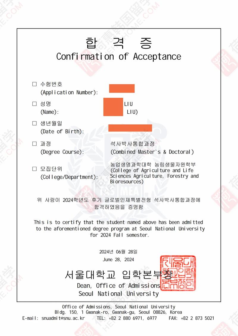 首爾大學錄取率_韓國人考入首爾大學難度_首爾大學