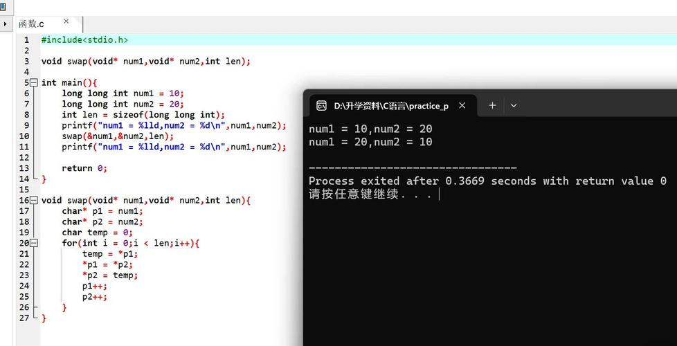 C語言void類型_Void函數返回值類型_void是什么意思
