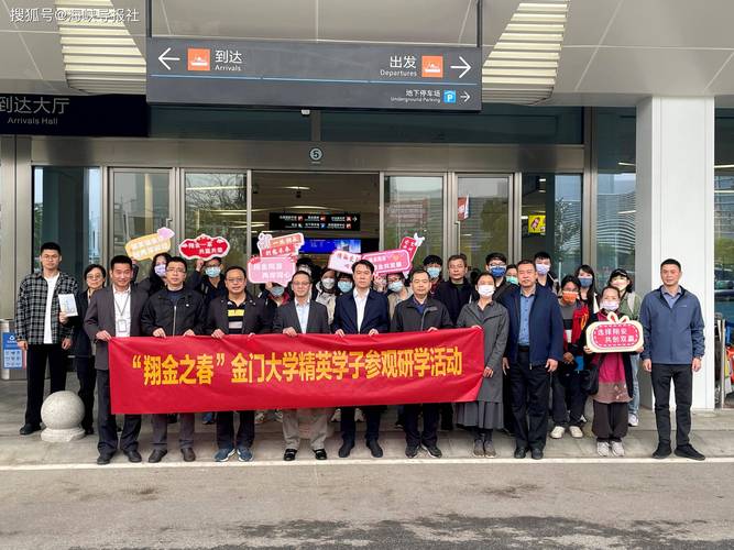 金門大學_金門大學廈門研學活動_兩岸青年交流互動