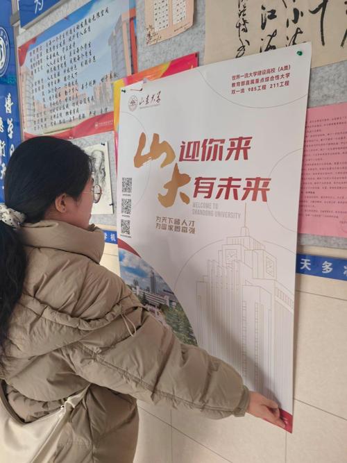 金門大學_金門大學廈門研學活動_兩岸青年交流互動
