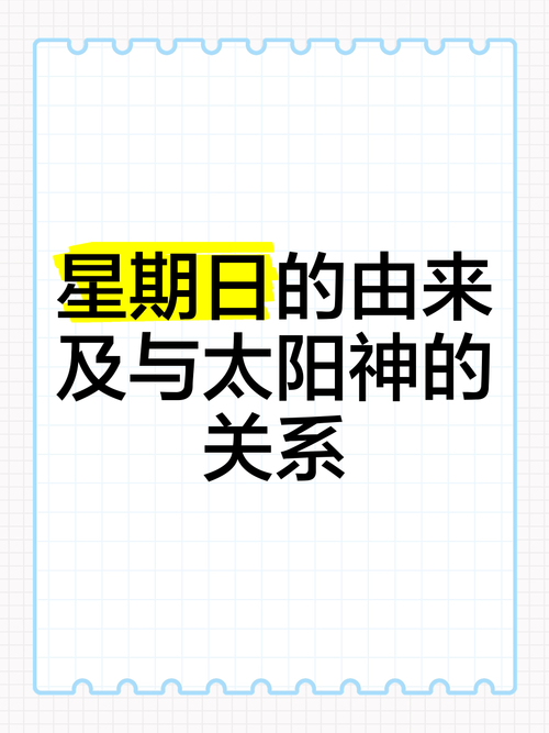 weekend中文意思_weekend是什么意思_weekend指哪幾天