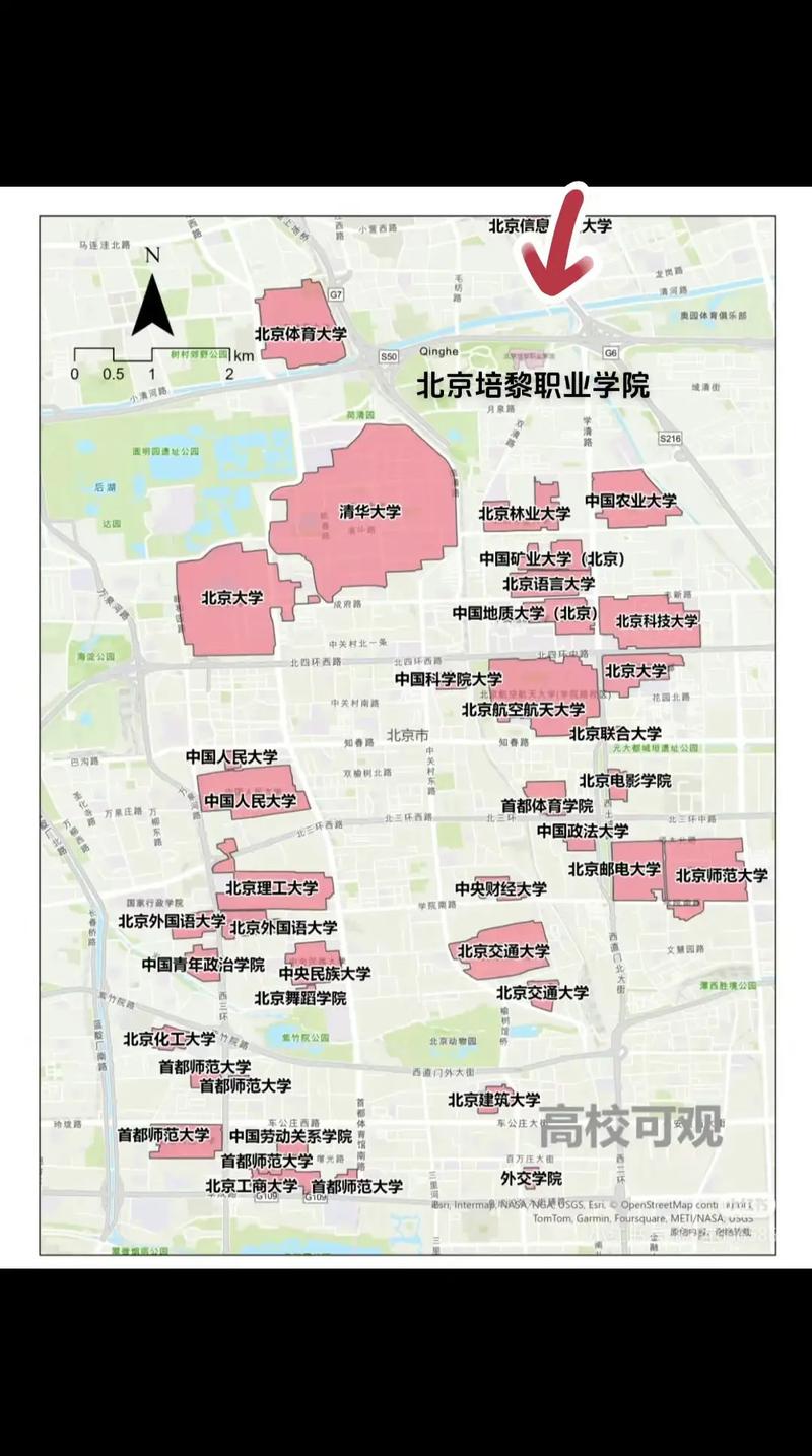 北京高校參觀攻略_北京高校互逛_北京語言大學留學