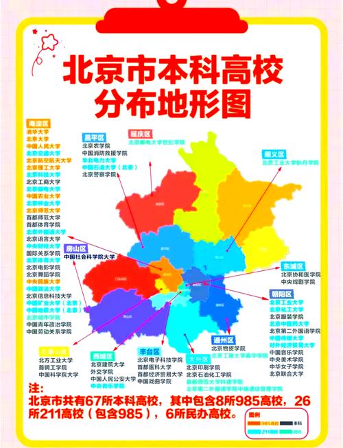 北京語言大學留學_北京高校互逛_北京高校參觀攻略