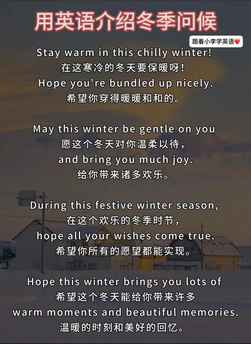 when是什么意思中文_sleep in correct english_english vocabulary for daily life