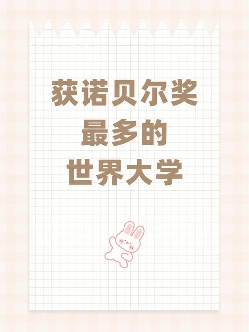 海德堡大學杰出校友事跡_德國海德堡大學_海德堡大學諾貝爾獎獲得者名單