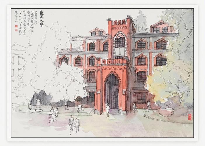 東吳大學_東吳大學 英語教學發展史 _ 博習書院 宮巷書院 中西書院 英語教學實踐 