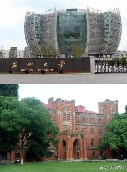  博習書院 宮巷書院 中西書院 英語教學實踐 _東吳大學_東吳大學 英語教學發展史 