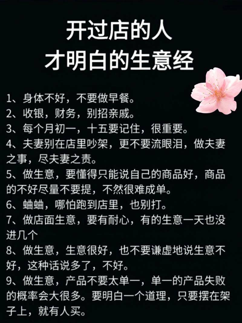 whenever是什么意思_What is a good time for you_When is it convenient for you