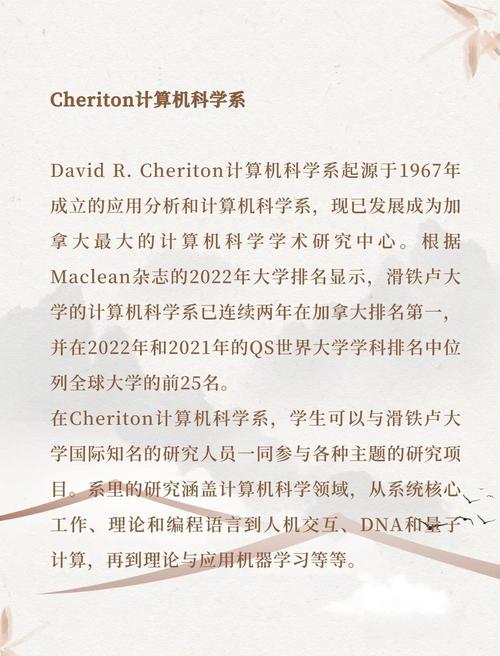 滑鐵盧大學數學系入學要求_滑鐵盧大學數學院優勢專業_加拿大滑鐵盧大學