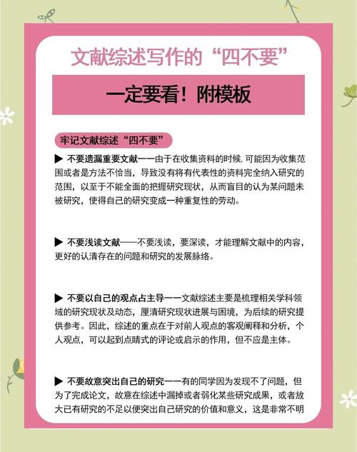 論文寫作誤區避免_畢業論文翻譯_第一次寫論文常見誤區