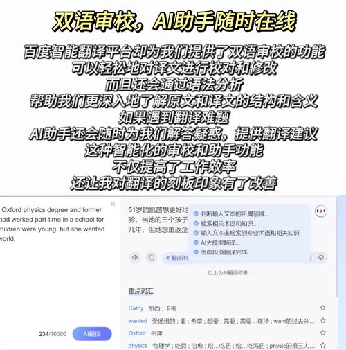 深圳創譯無限Etrans_本地化翻譯服務_專業翻譯服務公司