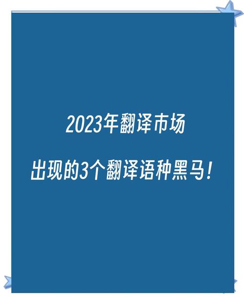 深圳創譯無限Etrans_本地化翻譯服務_專業翻譯服務公司