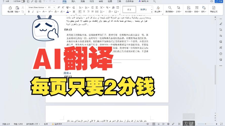 本地化翻譯服務_深圳創譯無限Etrans_專業翻譯服務公司