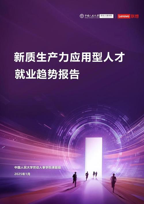 經濟學專業大學排名_高校人才培養與產業需求同頻共振_財經金融類專業畢業生就業選擇拓展