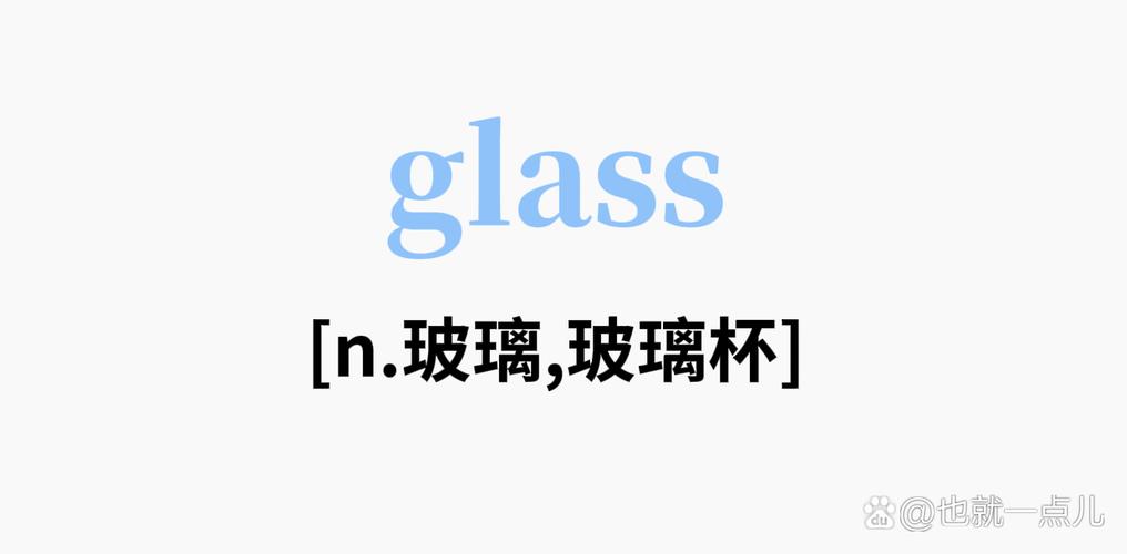 glass cup_glass bottle_玻璃杯的英文