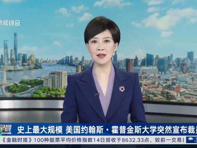 霍普金斯大學_約翰霍普金斯大學裁員 USAID補助撤回 美國大學科研經費削減