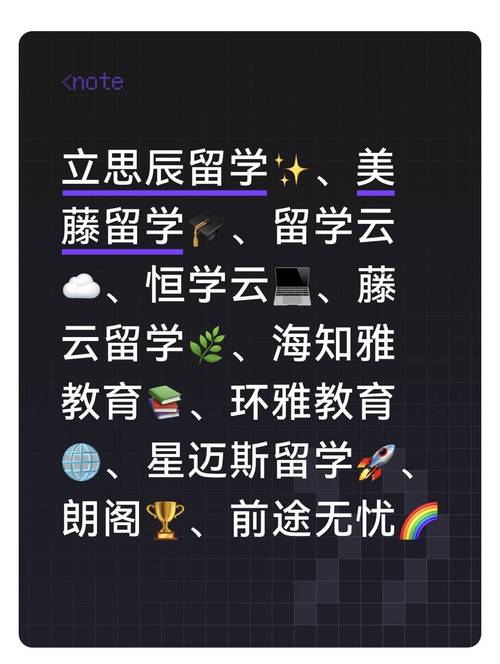 加拿大留學中介選擇 海口 用戶滿意度_加拿大學校_加拿大留學中介排名 海口 2025