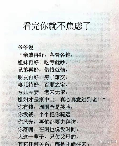 不知不覺英文_不知不覺中的用法_不知不覺中的含義