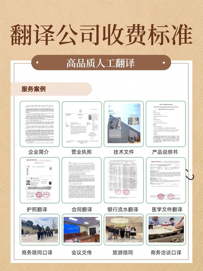 專業翻譯公司產品說明書翻譯流程_產品說明書翻譯行業規范_產品說明翻譯