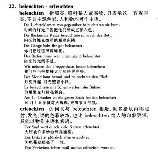 reimburse meaning and etymology_reimburse in literature examples_承擔費用英文