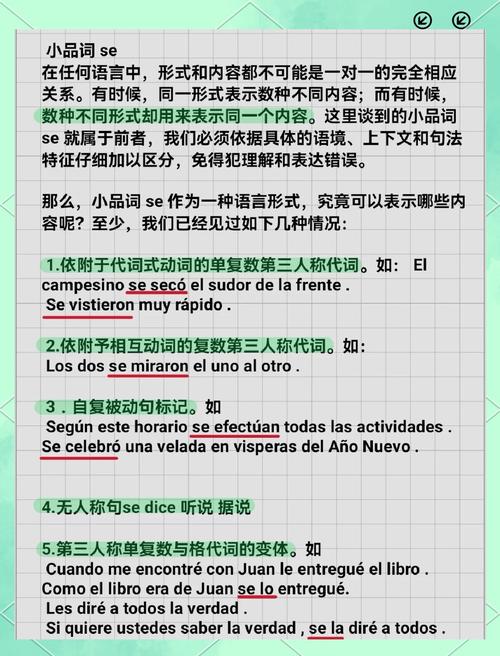 承擔費用英文_reimburse in literature examples_reimburse meaning and etymology