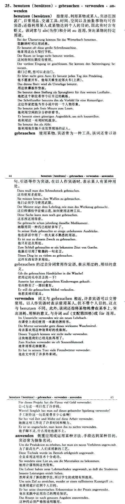 承擔費用英文_reimburse in literature examples_reimburse meaning and etymology