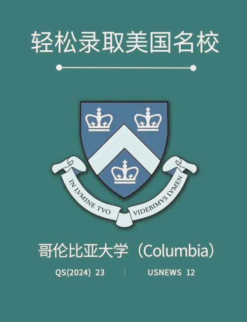 克拉克大學哥倫比亞院校評價_克拉克大學_克拉克大學研究生院優勢