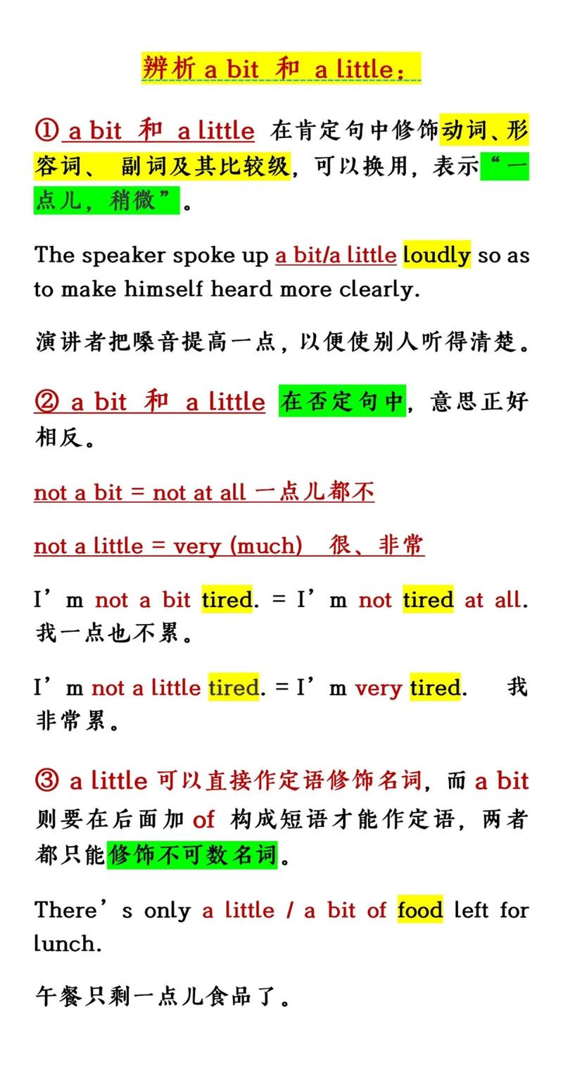 打電話的英文翻譯_中考英語(yǔ)同義詞辨析_近義詞用法