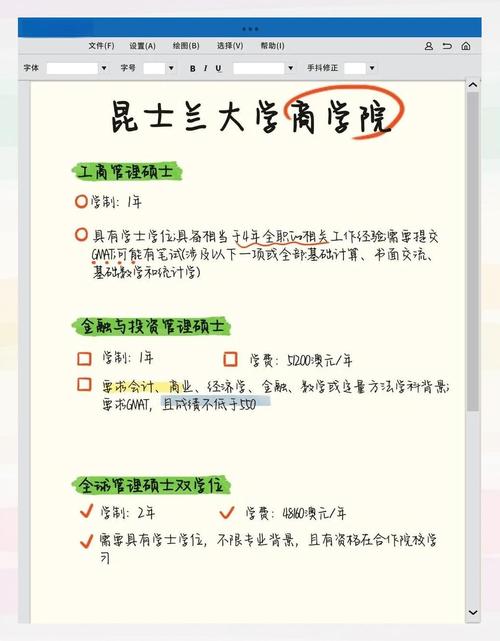 澳大利亞中央昆士蘭大學課程設置_中央昆士蘭大學_中央昆士蘭大學課程專業選擇
