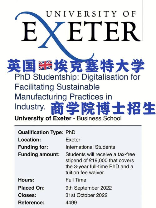 英國埃克賽特大學優(yōu)勢專業(yè)_英國?？速愄卮髮W專業(yè)排名_埃克塞特大學