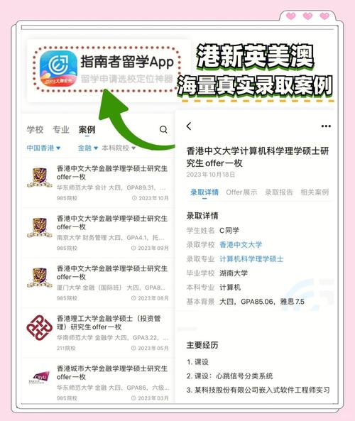 南安普頓大學_南安普頓大學可持續發展理學碩士offer_伯明翰大學健康安全與環境管理理學碩士offer