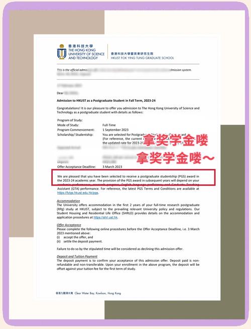 伯明翰大學健康安全與環境管理理學碩士offer_南安普頓大學可持續發展理學碩士offer_南安普頓大學