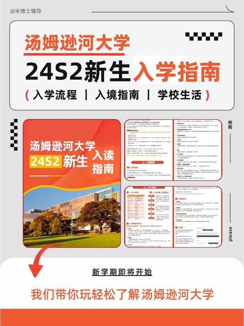 湯姆遜河大學_Thompson Rivers University application requirements_TRU admission conditions