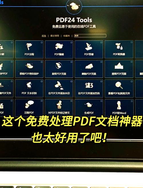 PDF文件翻譯工具_翻譯器英文翻中文_迅捷PDF轉換器