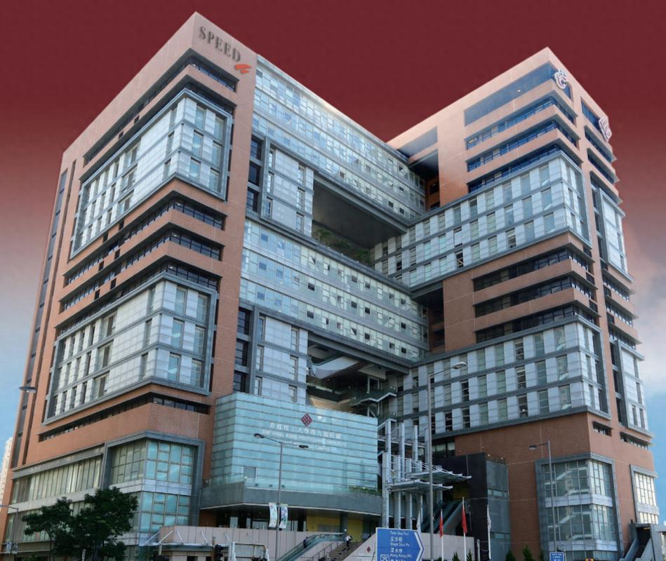 香港理工大學(xué)與香港理工大學(xué)專業(yè)進(jìn)修學(xué)院區(qū)別_香港理工大學(xué)專業(yè)進(jìn)修學(xué)院課程設(shè)置_香港理工大學(xué)排名