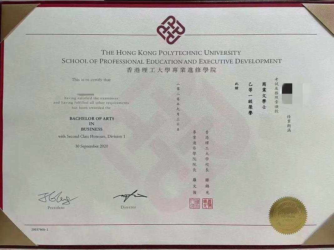 香港理工大學(xué)與香港理工大學(xué)專業(yè)進(jìn)修學(xué)院區(qū)別_香港理工大學(xué)排名_香港理工大學(xué)專業(yè)進(jìn)修學(xué)院課程設(shè)置