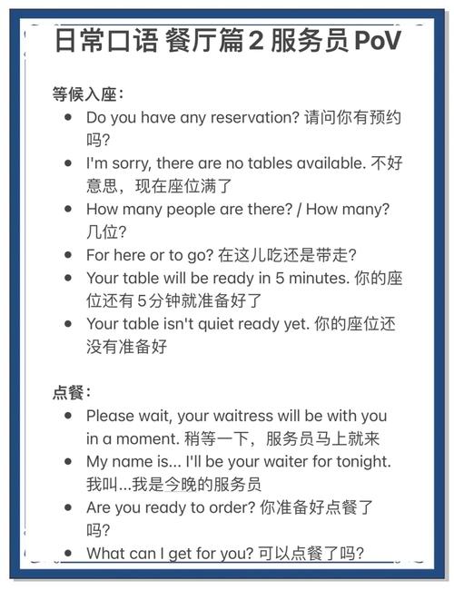 服務(wù)生的英文_英國(guó)服務(wù)生英文怎么說(shuō) waiter server 英國(guó)waiter發(fā)音和用法 英國(guó)server與waiter的區(qū)別