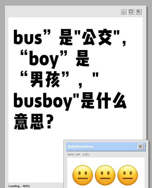 room_service_meaning_服務(wù)員的英文_misunderstood_english_words