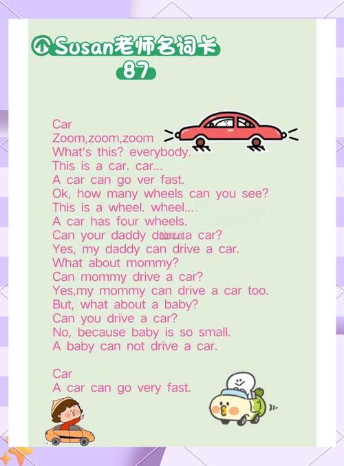 room_service_meaning_服務(wù)員的英文_misunderstood_english_words