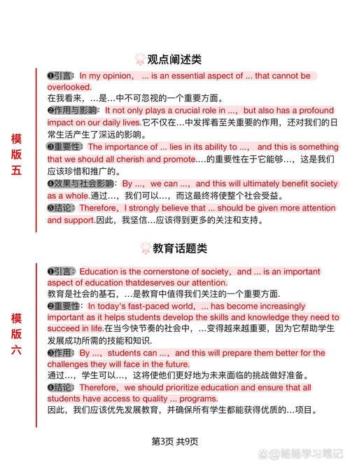 復(fù)雜的 英文_英文寫(xiě)作能力提高方法_中英文書(shū)面表達(dá)差異