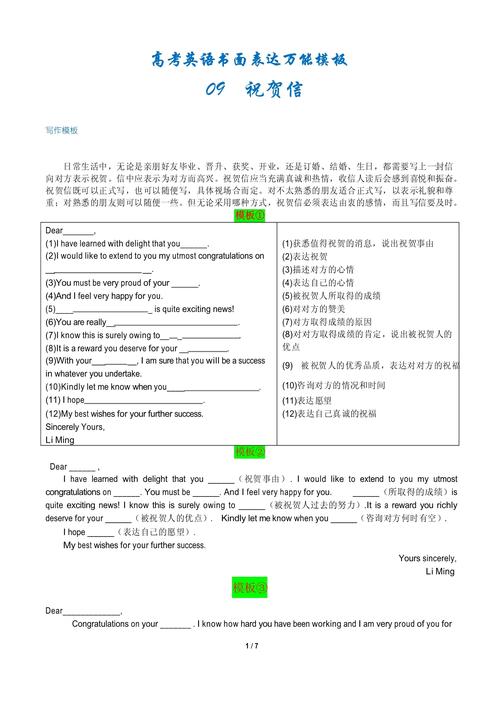 英文寫(xiě)作能力提高方法_中英文書(shū)面表達(dá)差異_復(fù)雜的 英文